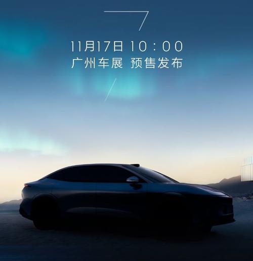 佛山47极氪汽车发布智能汽车全域AI，比亚迪的未来服务提升用户体验